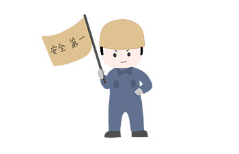 小貼士