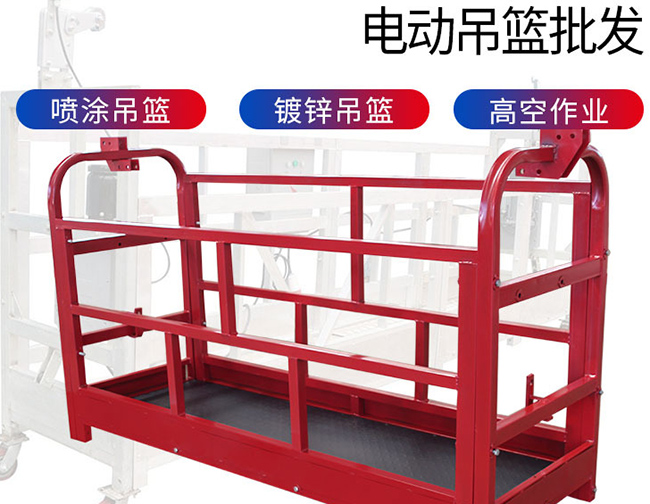 如不搭設(shè)沈陽吊籃施工,那么關(guān)于安全防護(hù)網(wǎng)的搭設(shè)有哪些要求呢